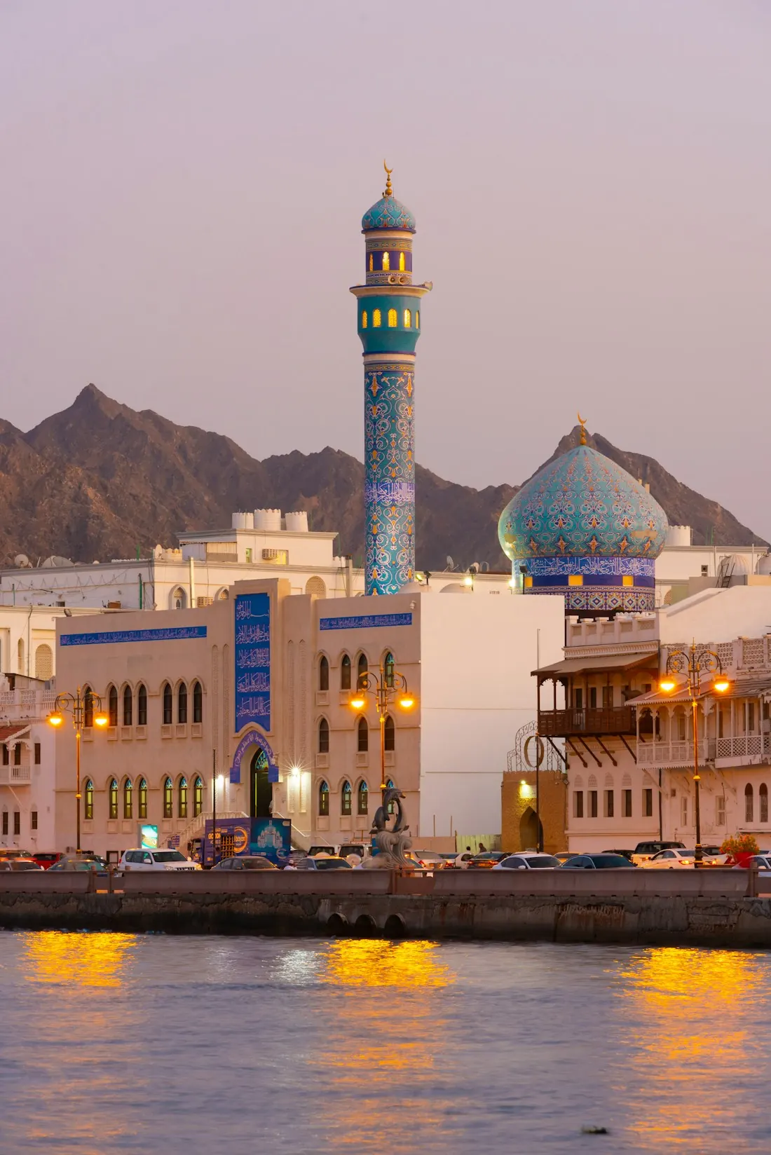 Al Lawatiya Mosque on the Muttrah corniche in Muscat
